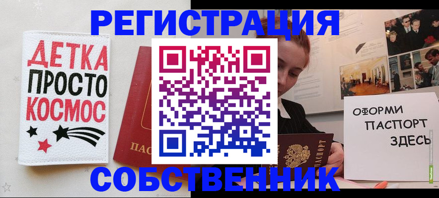 регистрация для школы в Давлеканово