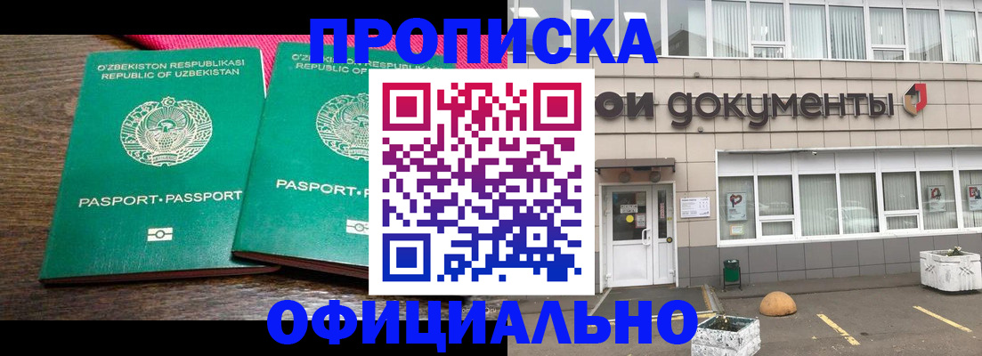 найти адрес прописки в Давлеканово