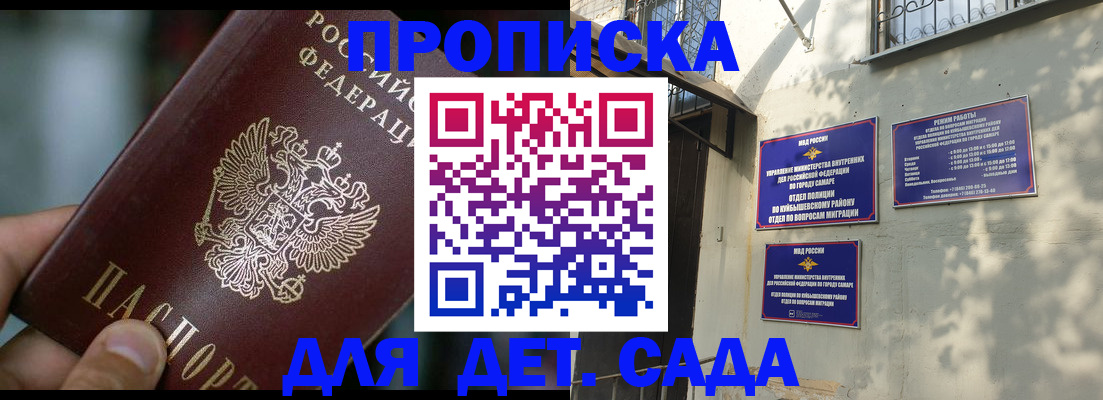 регистрация для школы в Давлеканово